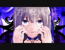 【崩壊：スターレイル/Honkai:Star Rail MMD】お呪い【ヘルタ】