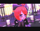【MMD】真園あきらで極楽浄土【歌ってみた】