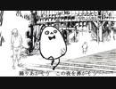 ナンセンス文学 / 歌ってみた ver.くま