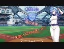 【パワプロ2022】妖怪の山天狗ハムファイターズ！＃5:竜の未来