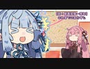 【祝！動画投稿一周年】これまでのあらすじ