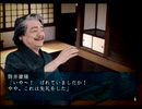 今更ながら四八（仮）【実況】#第百三十 (仮)
