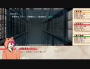 【実卓リプレイ】初心者を沼に落としたいDX3rd：もみじ班Part6