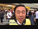 8964 天安門事件34周年記念 キャンドルナイト【応援中の鈴木信行氏！】2023/6/4 新宿駅南口