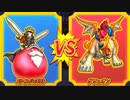 【DQMBV】スライムジェネラルVSゲリュオン