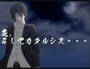 【氷山キヨテル】夜、そしてカタルシス・・・【第11作目】