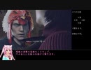 【TA】PS4版バイオハザード RE:4 ASSISTED NG+　in 1:41:25　part3