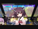 【CHUNITHM】きりたんずむずむずむずむずむずむずむちゅうにずむ