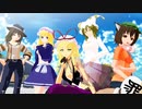 [東方MMD] アッパーチューン - 八雲家と秘封倶楽部