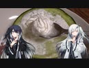 今が旬！「大人げないメロンクリームソーダ」作ってみたbyミリアル・アリアル【coefont実況】