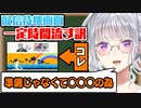 待機画面を流す理由について語る樋口楓【にじさんじ】【切り抜き】