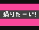 いつもだいだいこれ