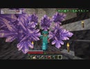 【Minecraft】Re:全てのアイテムを１LC集めるマインクラフト　6