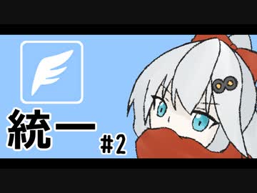 【ポケモンSV】紲星ポケモン上手いから、多分。 #28【VOICEROID実況】