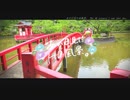 ニコ動で見る日本の風景“千葉県 茂原市 茂原公園”
