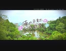 ニコ動で見る日本の風景“千葉県 茂原市 茂原公園展望台”