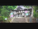 ニコ動で見る日本の風景“千葉県 茂原市 子安神社”