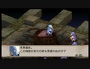 魔界戦記ディスガイア2 第10話「忍者ふたり」【ストーリー動画】 【PSP版】