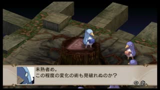 魔界戦記ディスガイア2 第10話「忍者ふたり」【ストーリー動画】 【PSP版】