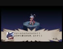 魔界戦記ディスガイア2 第11話「覚醒」【ストーリー動画】 【PSP版】