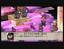 魔界戦記ディスガイア2 第12話「ゼノン城攻略」【ストーリー動画】 【PSP版】