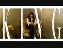 【hon】KING　踊ってみた【2周年】