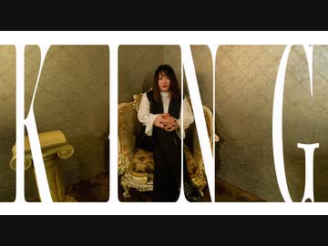 【hon】KING　踊ってみた【2周年】