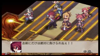 魔界戦記ディスガイア2 最終話「真実」 【ストーリー動画】 【PSP版】