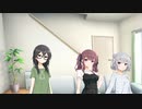 初夏の朝と三人【CeVIO劇場】