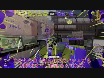【Splatoon3】花梨先輩がスペコラを使うらしいです【CeVIO】