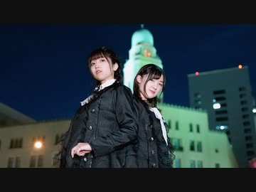 【ももかん×咲倉ゆり】おこちゃま戦争 【踊ってみた】