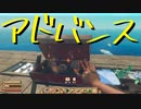 【Raft】漂流しても一人　４日目【実況プレイ】