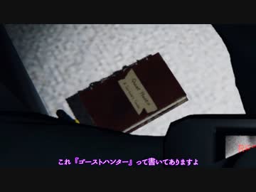 【ツイステ偽実況】慈悲寮長と物騒とクリオネの幽霊調査【Phasmophobia】