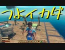 【Raft】漂流しても一人　５日目【実況プレイ】