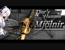 【EFT】# 133　全てを粉砕するもの…「Mjölnir」！【タルコフ/紲星あかり】