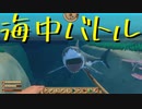 【Raft】漂流しても一人　６日目【実況プレイ】