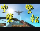 【Raft】漂流しても一人　７日目【実況プレイ】