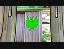 【合作単品】YATAGARASU DOORTECH