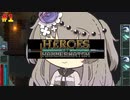 いきぬきハンマーウォッチ　part1 【冥鳴ひまり実況】