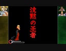 【MUGEN】お兄ちゃんタッグトーナメント