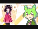 VOICEPEAK東北きりたんをしゃべらせてみたのだ