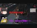 【Night of the Dead】この世界でも拠点を作ってゾンビを撃退しろ！#21