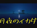 【Raft】漂流しても一人　11日目 Part2【実況プレイ】