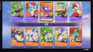 イワパレス×ヤミラミ　二人で世界をかき乱せ【ポケモンユナイト186】配信切り抜き