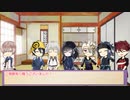 【刀剣乱舞】仲良し七人組がFBI捜査官になって事件をプロファイリングする！反省会【Coc】