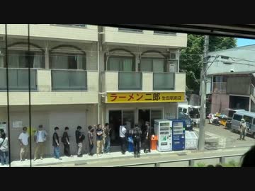 ホモと見るラーメン二郎に並ぶ客を見て爆笑する撮り鉄