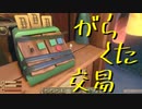 【Raft】漂流しても一人　14日目【実況プレイ】
