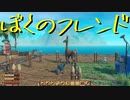 【Raft】漂流しても一人　15日目【実況プレイ】