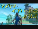 【Raft】漂流しても一人　16日目【実況プレイ】