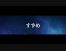 すずめ/nu:lL【歌ってみた】